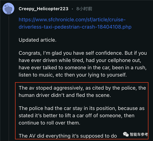硅谷无人车又闯祸了 但这次网友选择原谅它