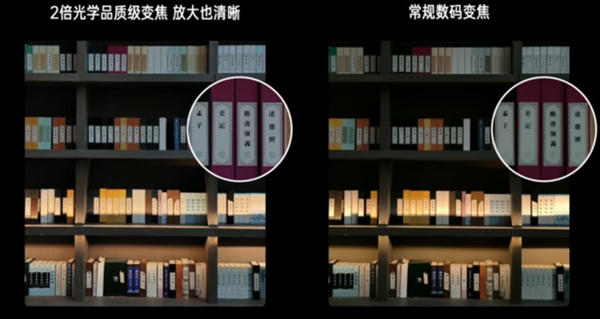 Redmi首发！高通又一款神U成了：第二代骁龙7+真香