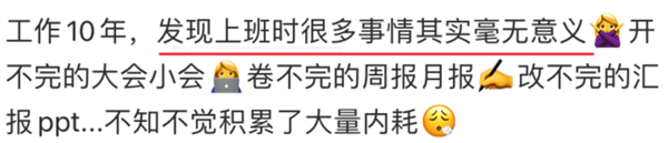 站着喝酒的孔乙己:就像写字楼里的年轻人