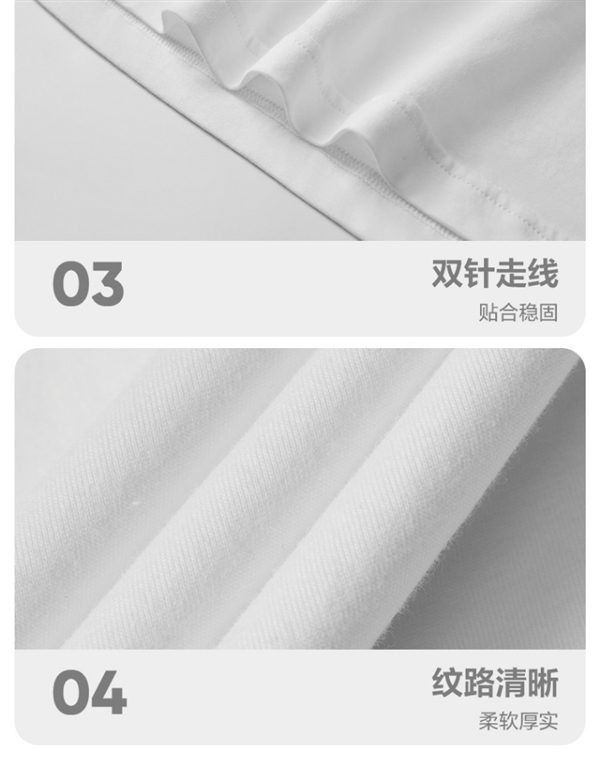 网易严选新款：100%精梳棉T恤29.7元大促（10色可选）
