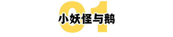 《中国奇谭》值得这么夸吗？