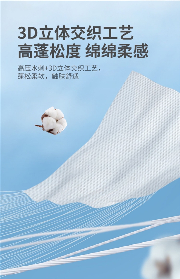 比用毛巾还便宜 不怕有味儿：芷雨洗脸巾8.9元150抽狂促