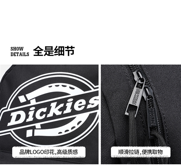 30款可选：Dickies斜挎包/双肩包/腰胸包49元起官方2折清仓