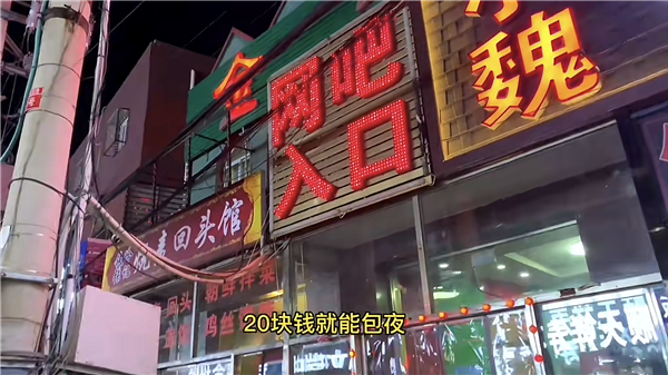 桥洞、大神与日结工：马驹桥的魔幻折叠