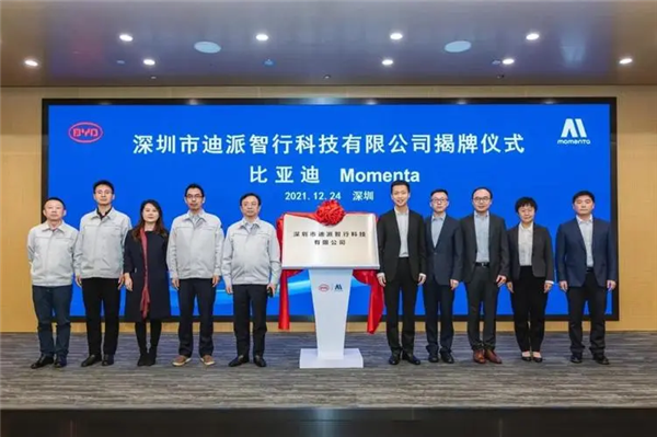 比亚迪不懂自动驾驶?留给王传福的时间不多了!