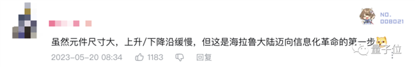 300多块还是便宜了!塞尔达传说发布一周:懂物理不懂物理的都沉默了