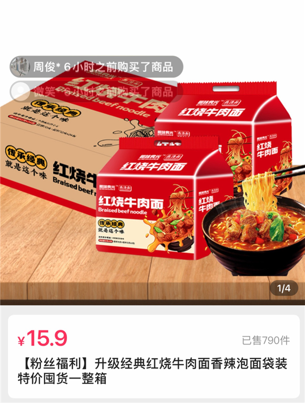 无牌产品硬刚国际大牌 就因为带货主播们买地建厂？