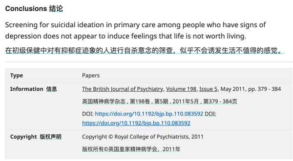 看完狗头萝莉、胡鑫宇的遭遇 我想聊聊自杀这件事