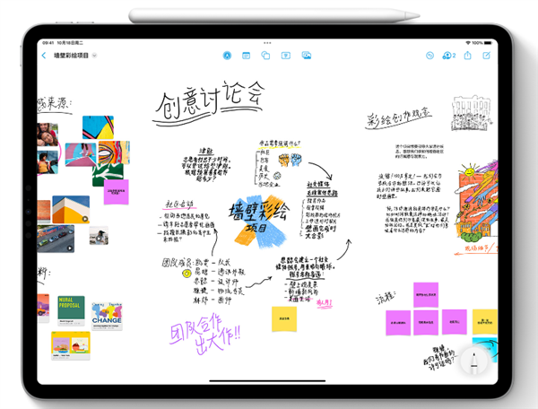 iOS 16.2最大的更新 竟然是可以K歌了？