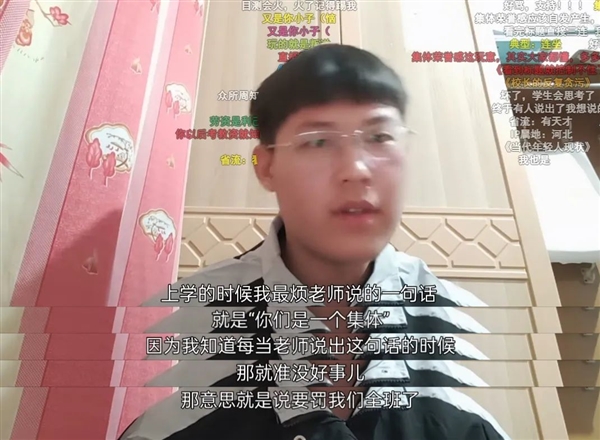 一条喷学校和老师的视频:播放量800多万 老师都点赞