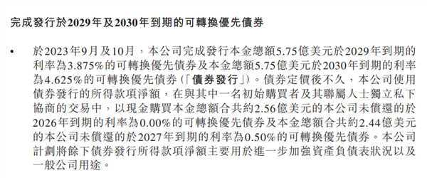 李斌：不听这届网友劝