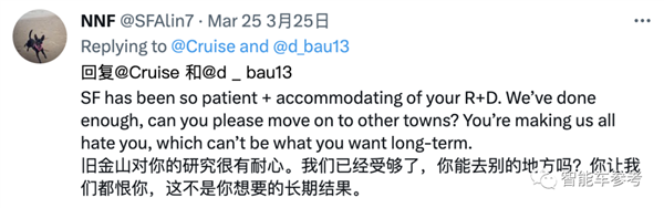 “全无人驾驶出租车滚出旧金山!”