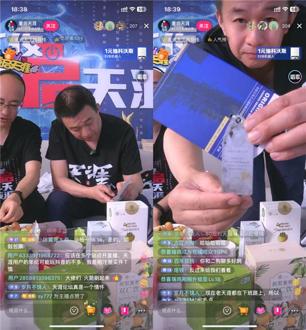 天涯老用户自救惨淡收场:情怀 是最不值钱的东西