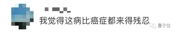 19岁中国小伙确诊老年痴呆 全球纪录又被刷新了