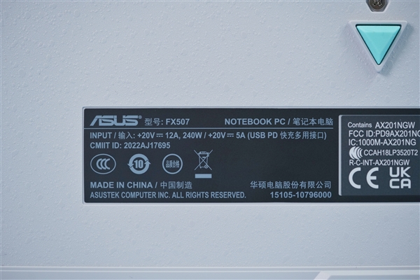 i913900H+RTX 4060满血加持!华硕天选4酷睿版图赏