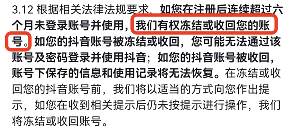 人死了 号咋办