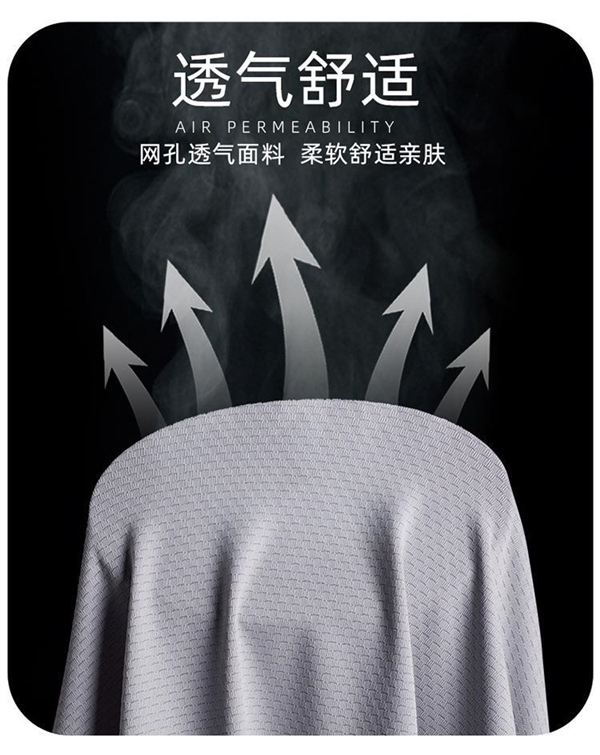 阿里1688企业自采店：男女防晒衣29.8元包邮（直降100元）