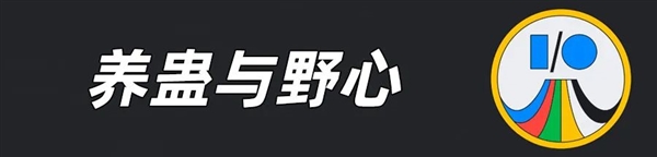 在美国加州 我亲眼见到了Google对AI的孤注一掷