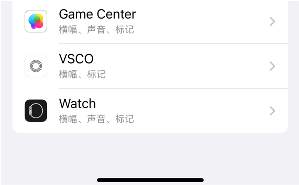 iPhone不支持地震预警？我们可能误会它了