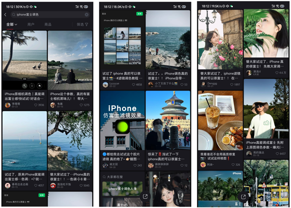 不是我说 iPhone拍照怎么就像富士相机了?