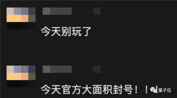 ChatGPT大封号!亚洲成重灾区:网友自救喊话:不要登录、不要登录