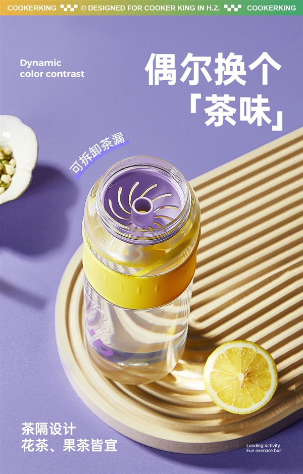 110度开水也能装！炊大皇运动水杯大促：到手14.9元