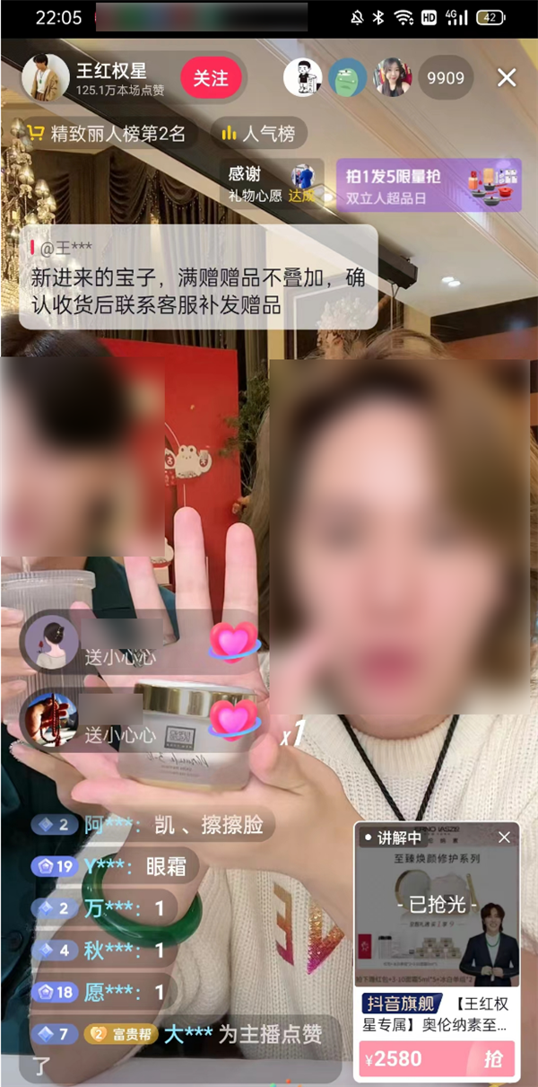 万柳少爷背后：大批有钱人正在自媒体上发横财