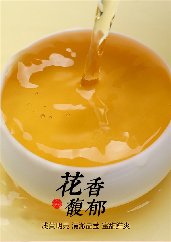 3年陈花香白牡丹:董德福鼎白茶200g装128元大促(200元券)