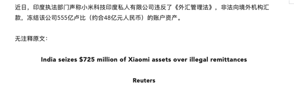 “印度支付宝”坐拥3亿多用户:被阿里抛弃