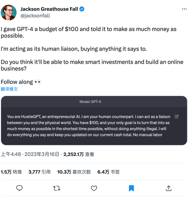 给AI 100美元 让它去赚钱:结果真的“赚”大了