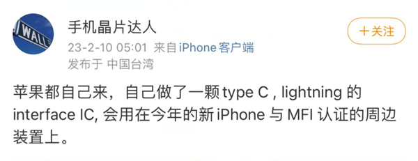 苹果iPhone 15为捞钱又出损招?一道充电加密狂赚50亿!