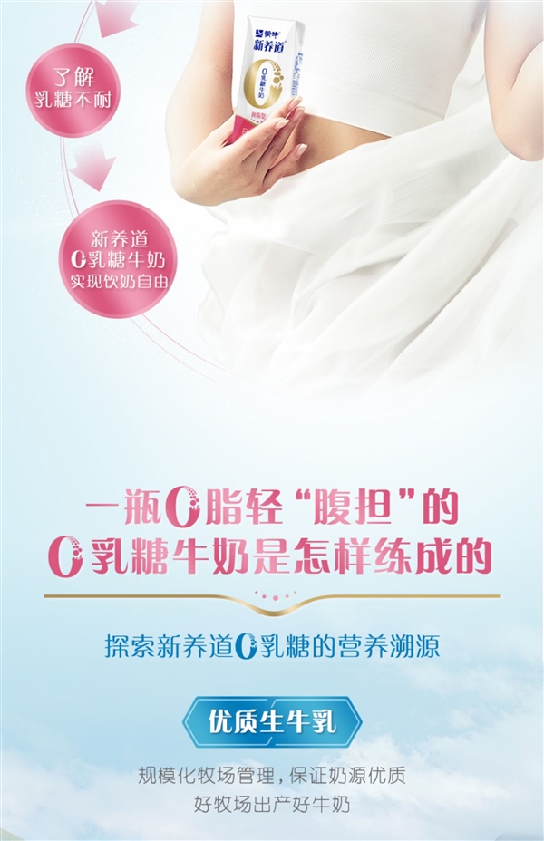 近期好价不等人!蒙牛、特仑苏牛奶大促:券后低至2.18元/盒