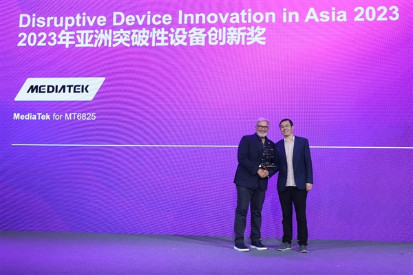 联发科MT6825芯片组获上海MWC 2023亚洲突破性设备创新大奖！手机卫星可双向通信