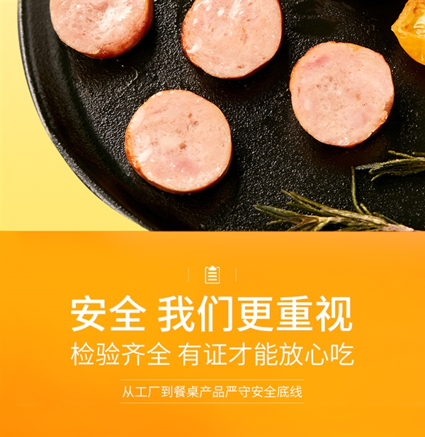 85%肉含量无淀粉 一口爆汁:火山石烤肠19.9元2斤大促