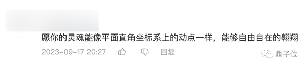 渐冻症少年闪光阿里数学竞赛：靠自学进MIT研究黑洞！
