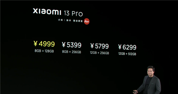 IMX989首次下放 超越Ultra！小米13 Pro发布：4999元起