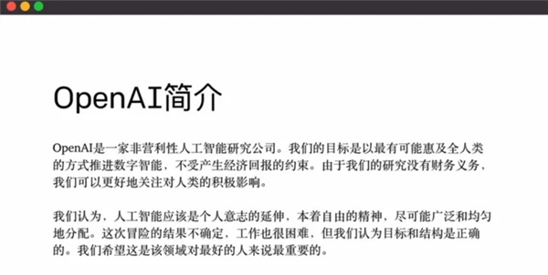 ChatGPT的成功密码是啥？我想我找到了