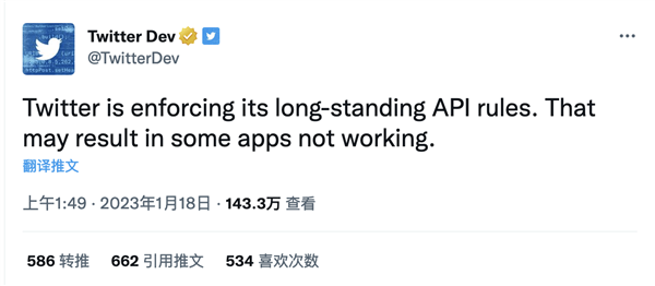 马斯克讨好“金主爸爸”未果 Twitter陷入道德危机