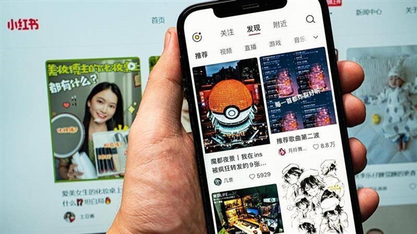 抖音“老中医” 专治小红书