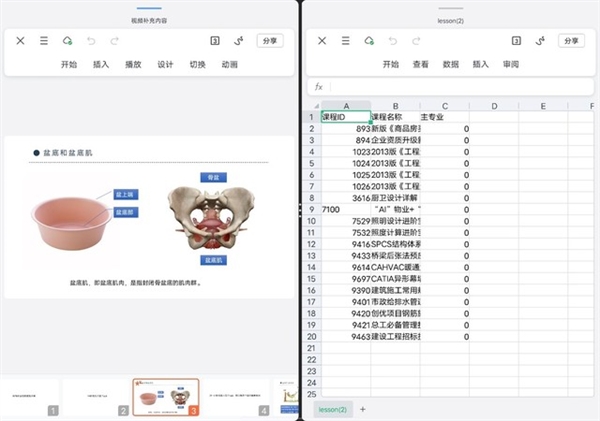 天玑板王!iQOO Pad上手:性能超强的生产力工具
