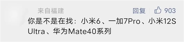 我们办了个年度评选：没想到 小米抢了iPhone的奖