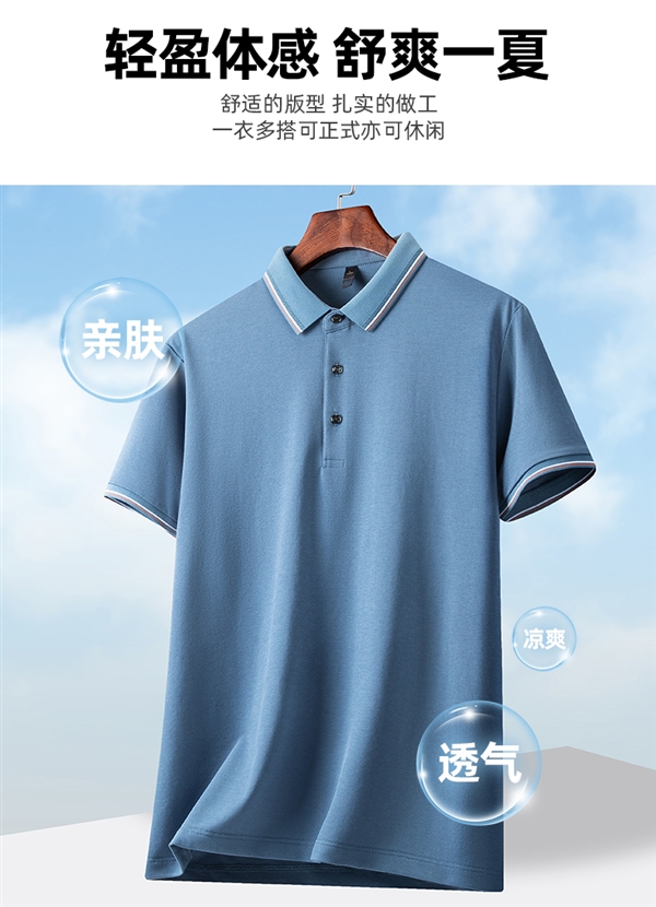 含桑蚕丝：虎都抗菌短袖POLO衫39元新低（221元优惠券）