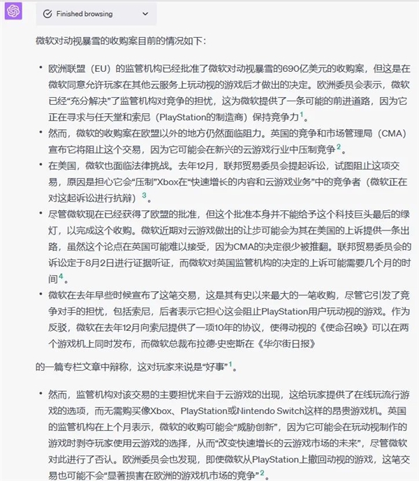GPT-4终于可以联网、用插件!我用完的评价是:拉了