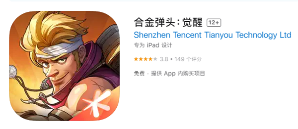 手游《合金弹头觉醒》冲上免费榜第一 可我却更怀念街机版了