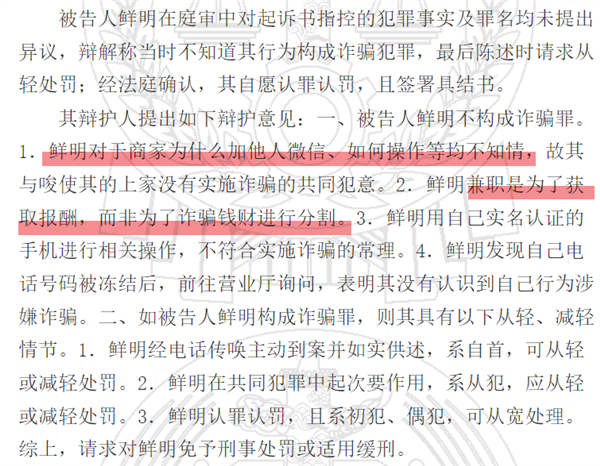 给你打诈骗电话的人 可能就在国内
