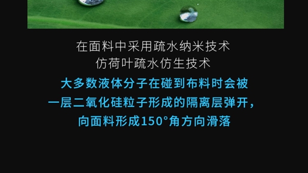 疏水抗污又透气：素湃飞行员夹克外套99元大促（日常199元）