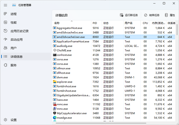 144MB缓存只需5299元!AMD锐龙9 7000X3D正式登场:两大神级优化