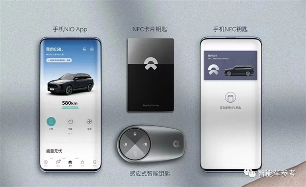 蔚来造手机 一股OPPO味