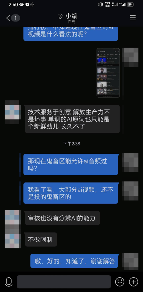 我做梦也没想到 华语乐坛竟以这种形式复兴了