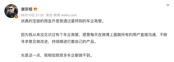 想造爆款 五菱听劝